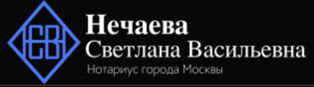 Нотариус Нечаева С.В. Логотип(logo)